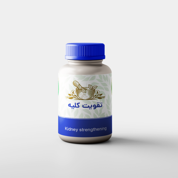 حب تقویت کلیه